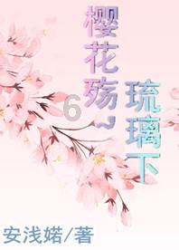 莘县林长制：绿色发展道路上的新征程