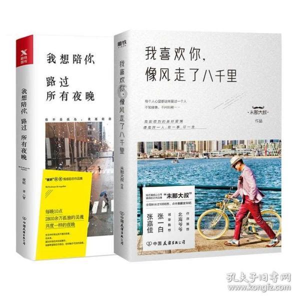快速扣篮