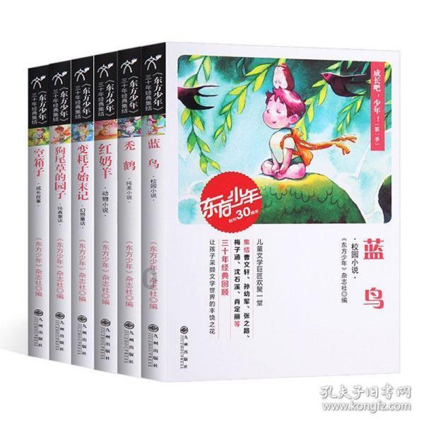 是非成败说根宝:徐根宝的足球青训,究竟是成功还是失败?