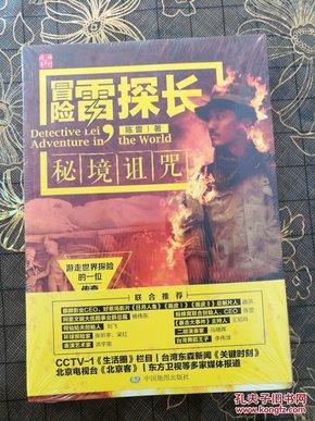 炎龙骑士团