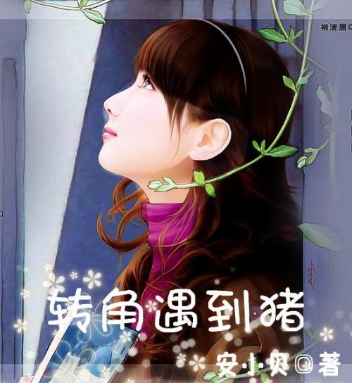 白化摇篮曲