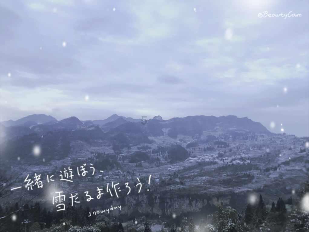 害怕 英语-共享经济社区分享平台