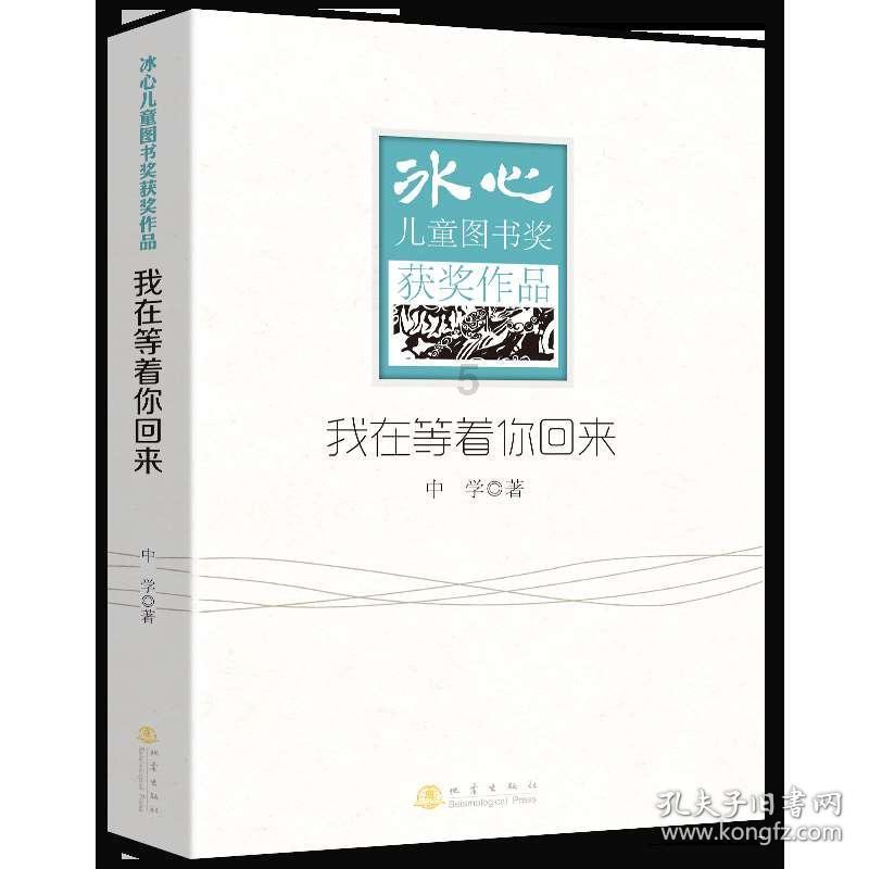 逃出诡异的塔楼