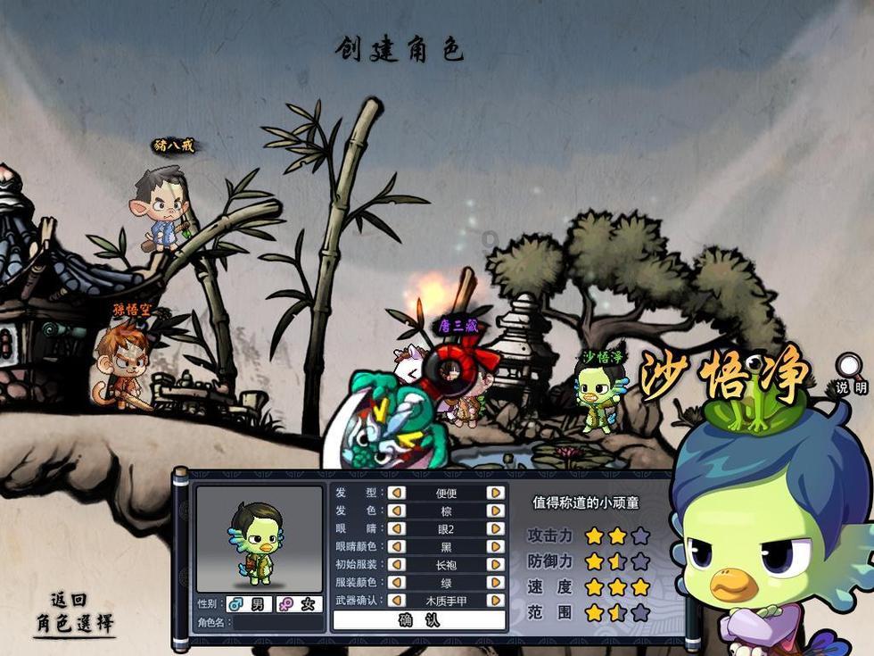最适合你的爱情计策