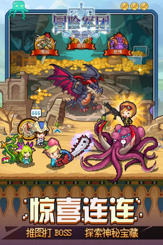 逗小猴开心系列201