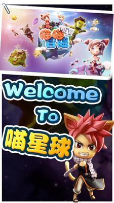 白俄罗斯冰球小将要把“沈阳故宫”带回家