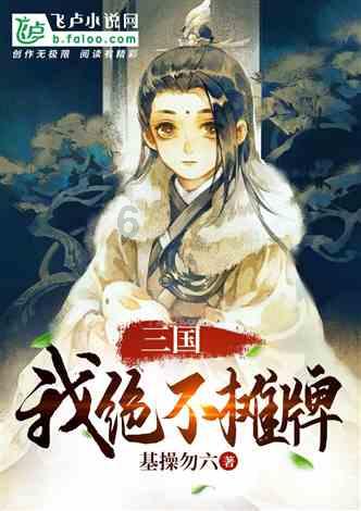 驱灵师