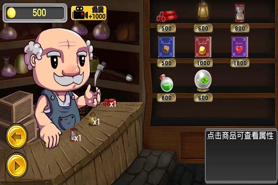 救援男孩贝利