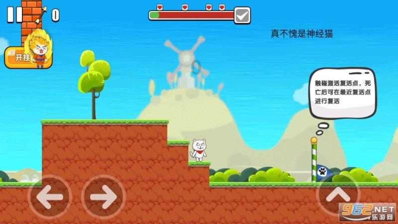 燃烧吧大脑免广告最新版