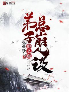 古埃及来找茬
