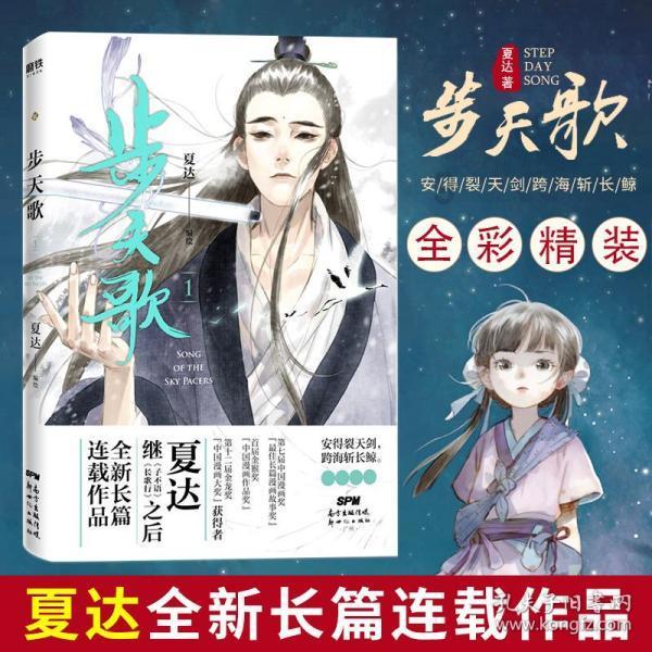 逗小猴开心系列181