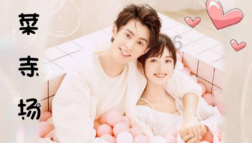 清朝时期的“一里四甲”现在是宝应县的什么地方？游戏画面