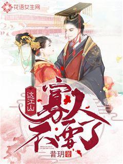 万王之王3D