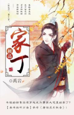 爱吃叶子的毛毛虫