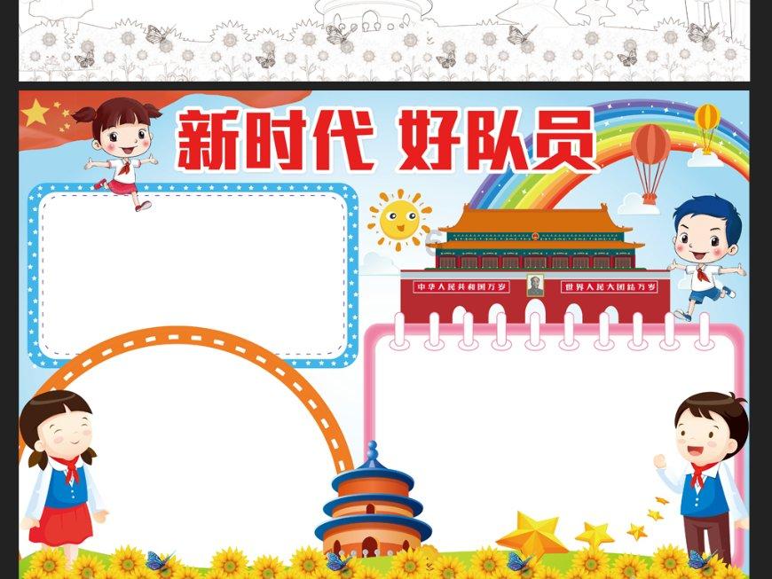 we+are+good+friends改为否定句？游戏画面