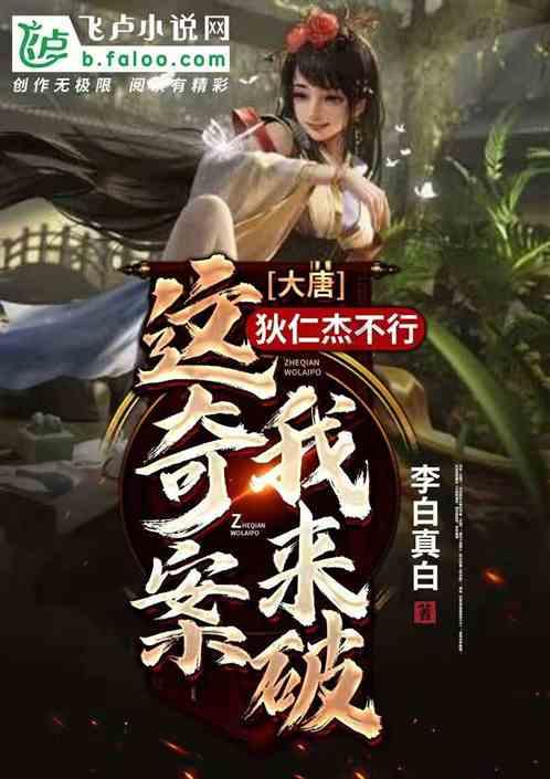 冲刺“开门红” 龙文以“有解思维”促增效