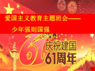 汉景帝时期的七国之乱，诸侯联军20多万，为何三个月就败退？游戏画面
