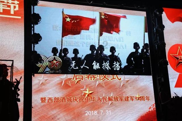 美丽中国之：都江堰游戏画面