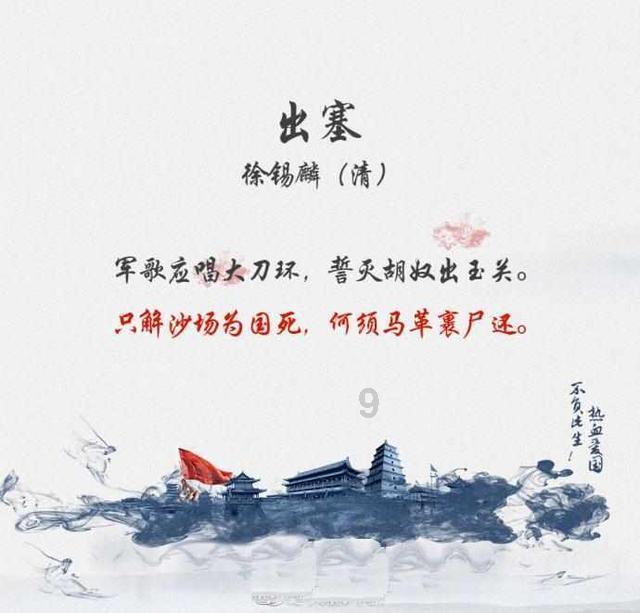 泰坦黎明