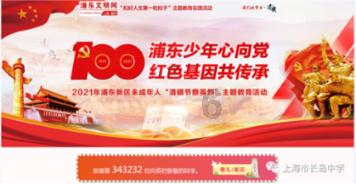 好朋友跟前任交往要不要告诉我？游戏画面