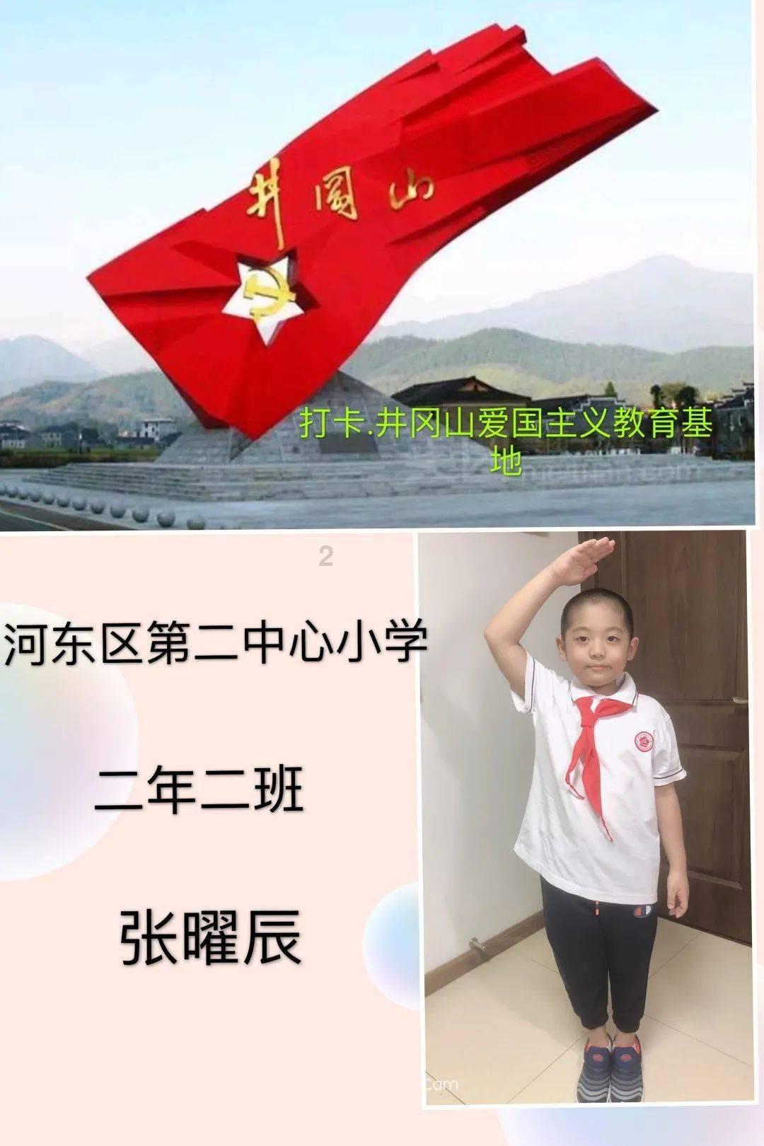 剑勇传奇忍者龙剑传Z