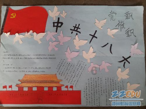 吉安市发布一批干部任前公示