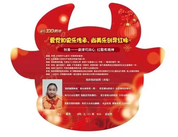 豆娃奥特曼