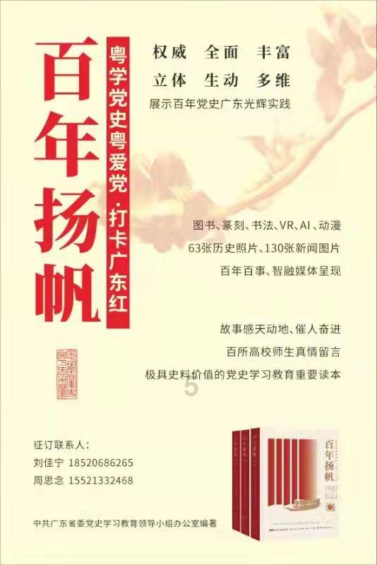 河南杞县优先解决“缺井少渠”难题