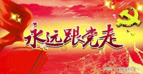 爱的魔力