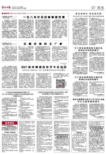是非曲直猜数游戏画面