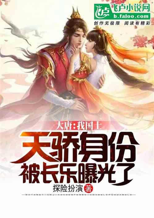 大眼蛙3