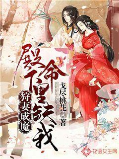 美丽乡村别墅逃生