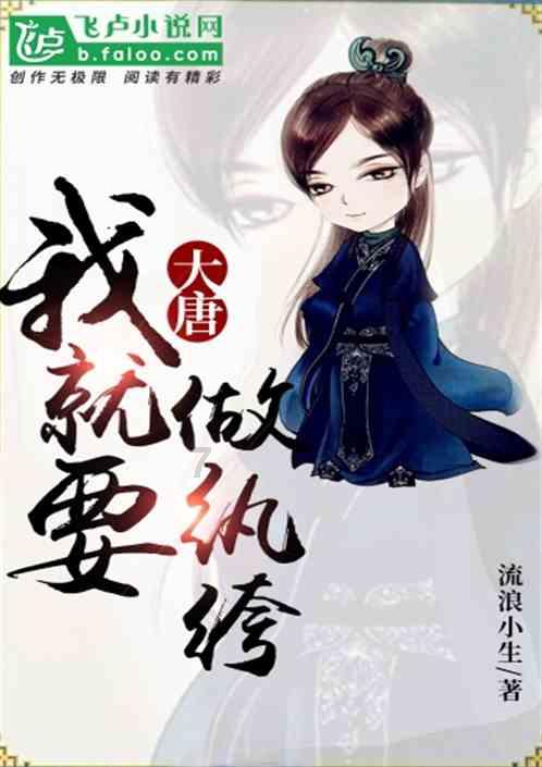 科莫多龙,来了我就不走了!