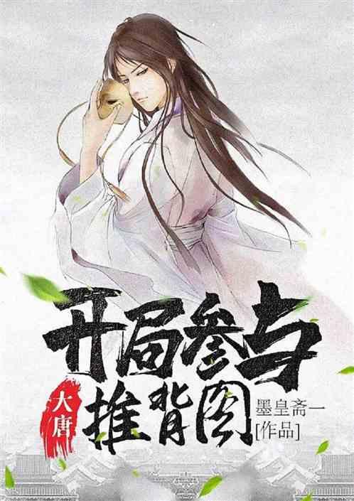 信长之野望13