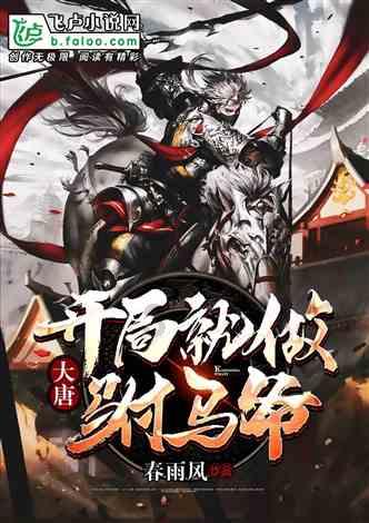 太空弹球大挑战