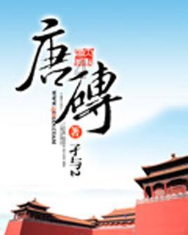 水疗中心